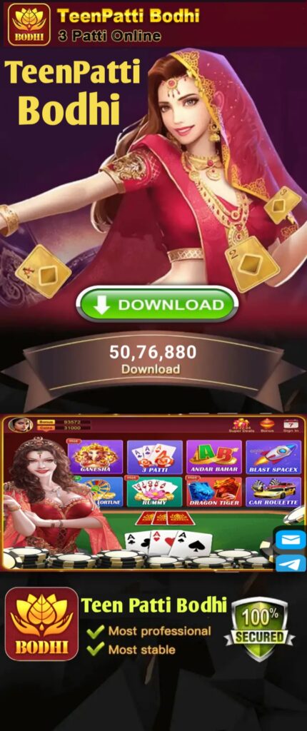 TeenPatti Bodhi Download